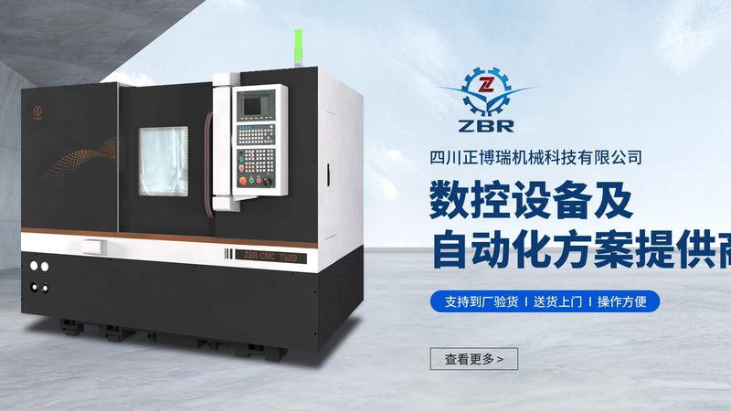 二手卧式加工中心：价格背后的考量因素